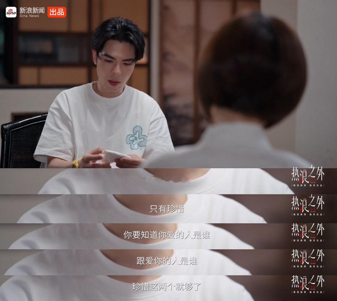 萧敬腾鲁豫时隔七年再度对谈 “生命就是要燃烧”，萧敬腾说这句话的时候左手就是最好