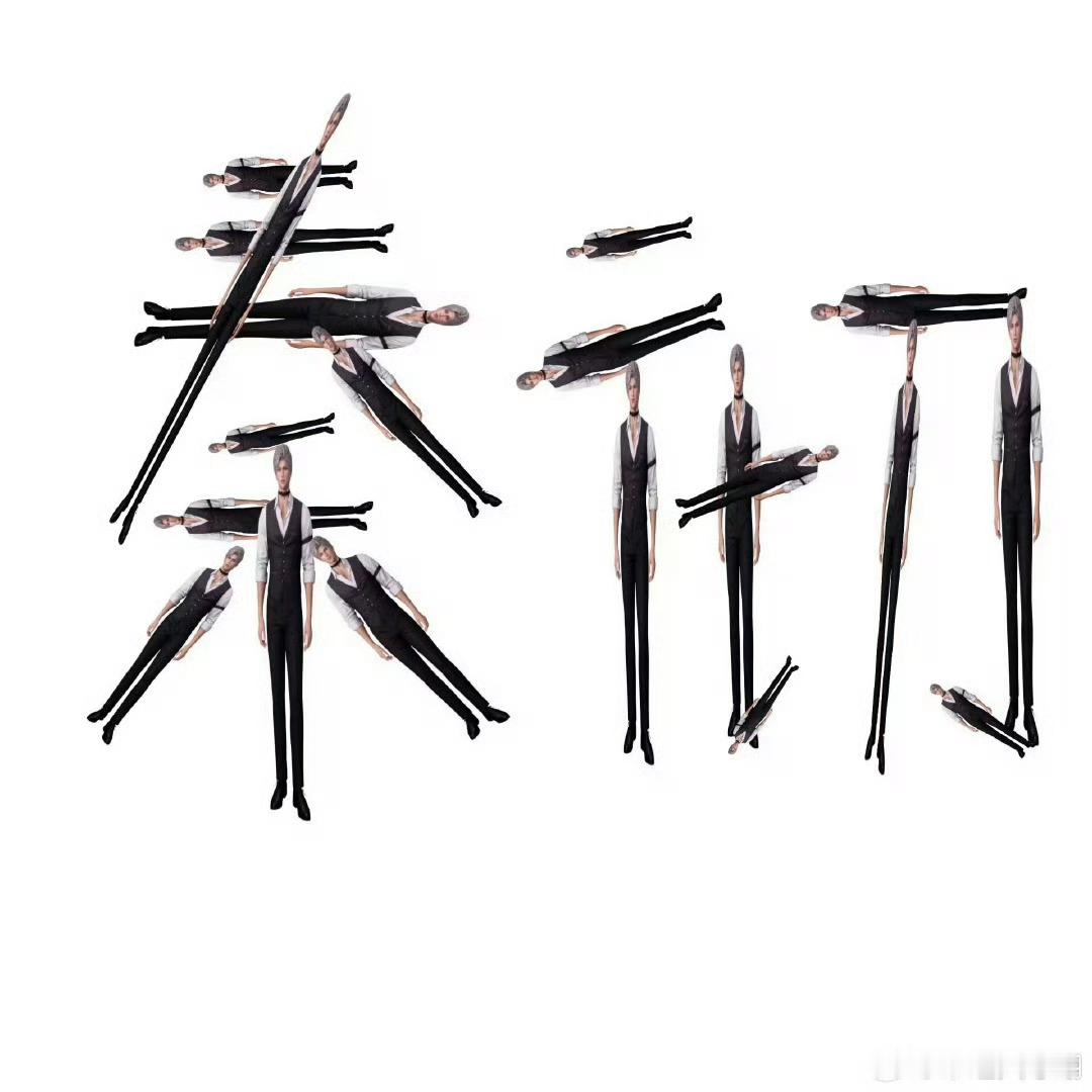 黎深  大帅哥对不起，我 秦彻  桂霞了🧎 