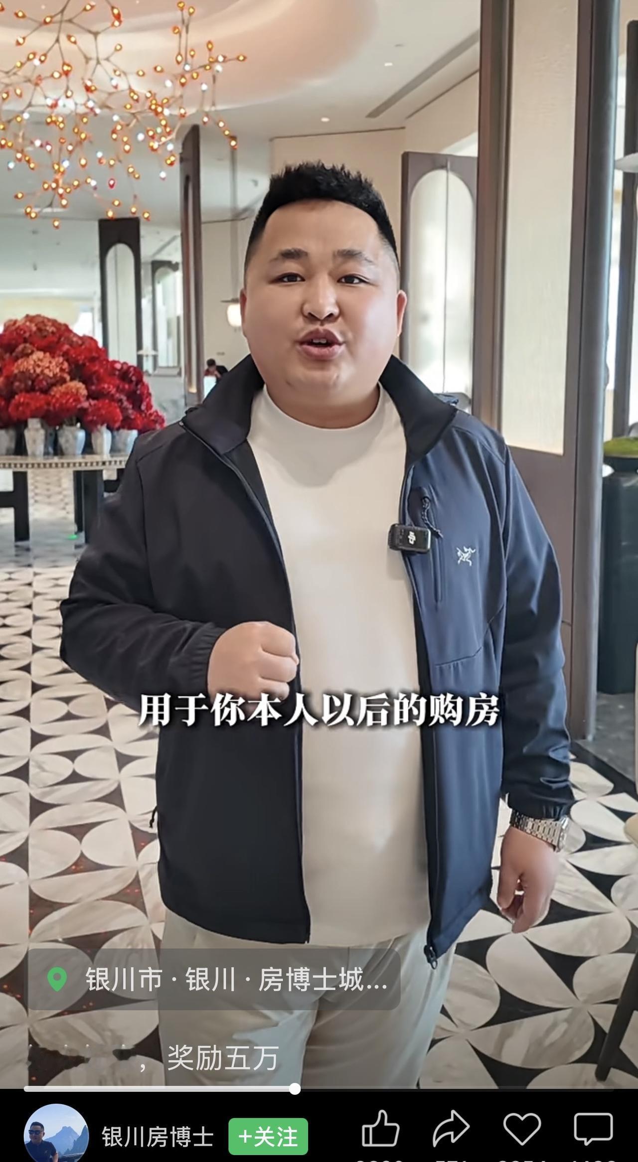 13岁女孩李佳婷救人事迹出来后，银川房博士要拿出5万元补贴李佳婷被网友们说三道四