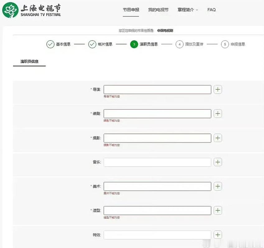 娱乐白玉兰新增奖项白玉兰新增幕后奖白玉兰新增奖项 特效 造型 音乐 