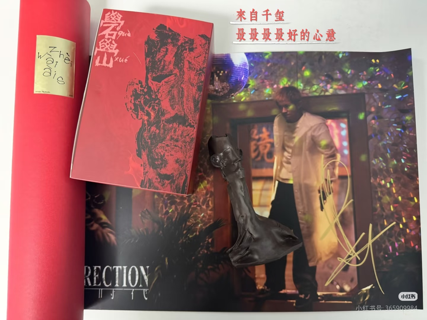 阿波罗这张看着虎头虎脑的好可爱毛茸茸的易烊千玺严迪四字 易烊千玺 yyqx 四字