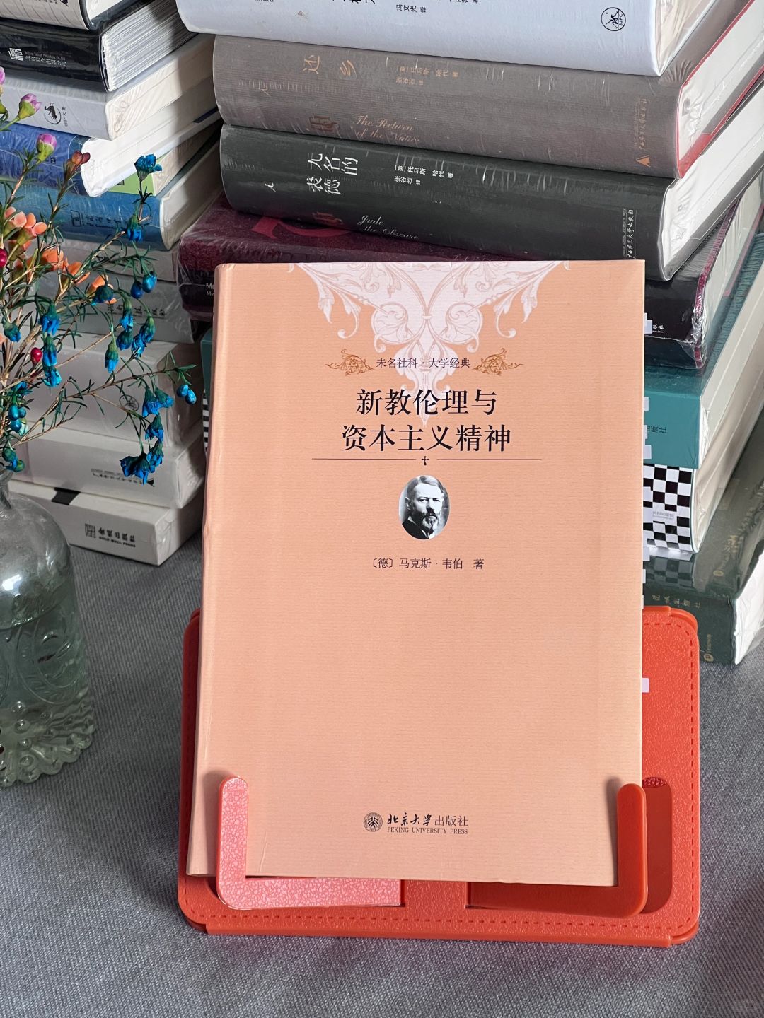 这本书让我对资本主义的认识有了点改变