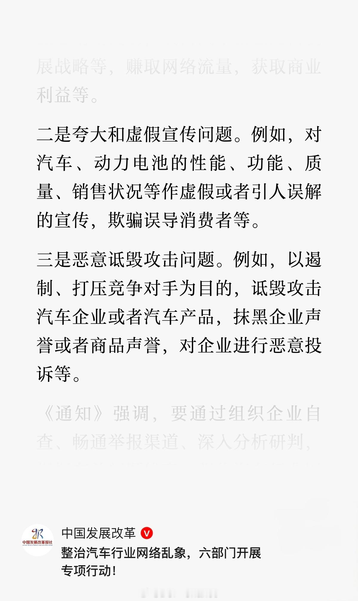 H190还在掩耳盗铃，说大嘴没有讲是哪个厂商。属于是攻击了别人，还要把自己洗的清
