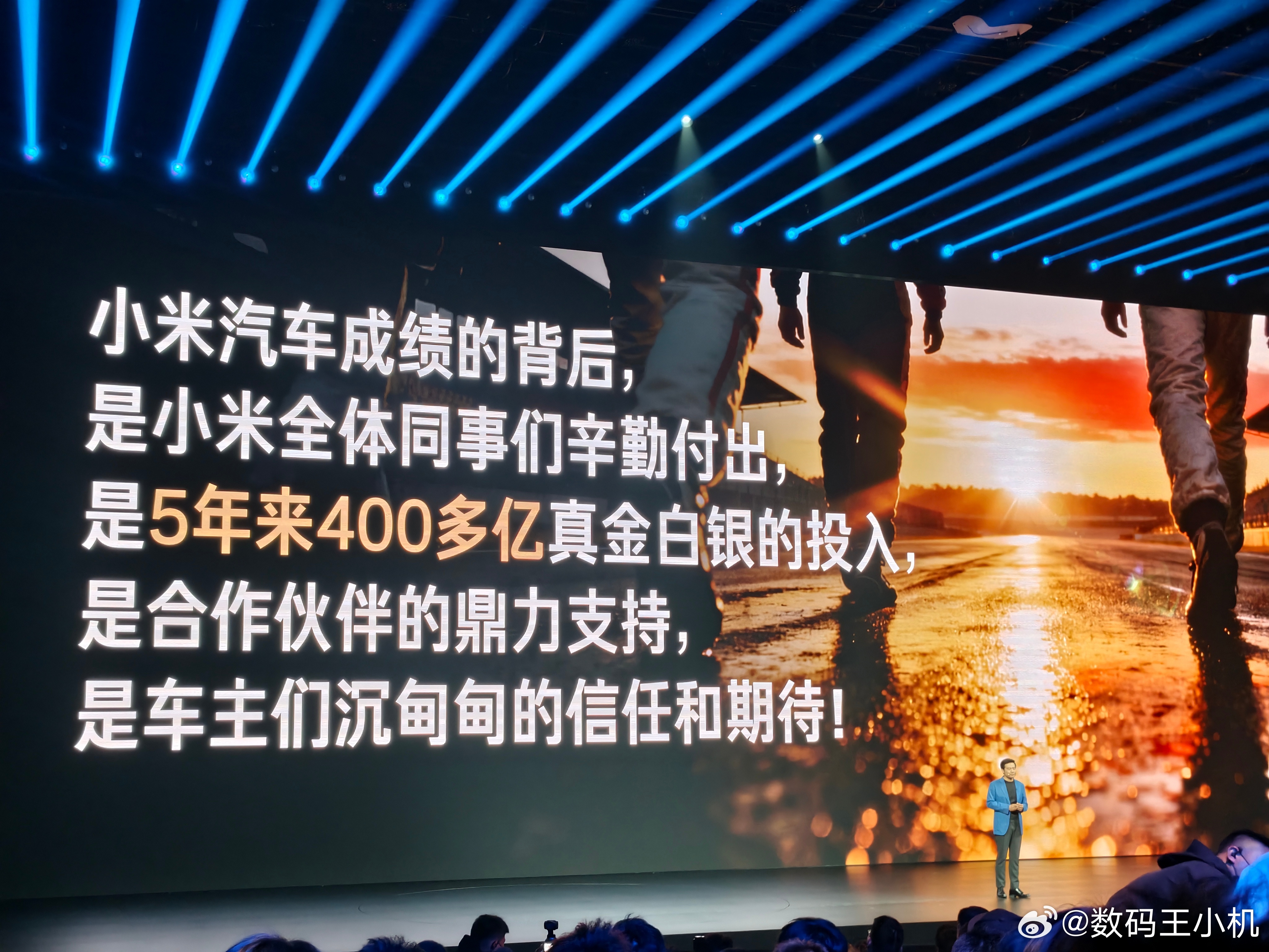 中国汽车创新实力成就从容底气我觉得新SU7的爆火，不仅体现了国产车企的创新实力，