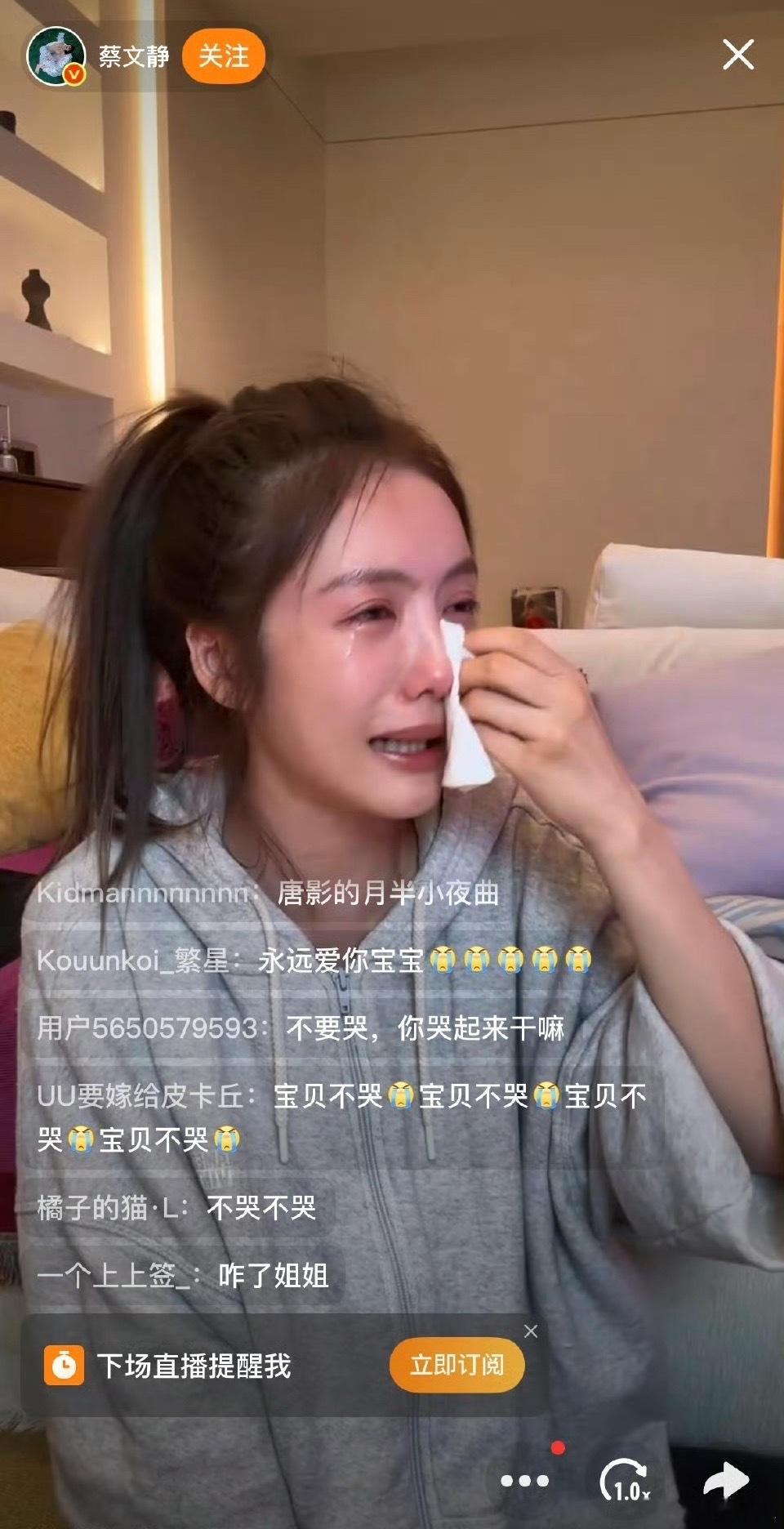 叶祖新叫蔡文静醒醒叶祖新这波操作属实高情商，不说什么“你别喝了”“早点休息”那种