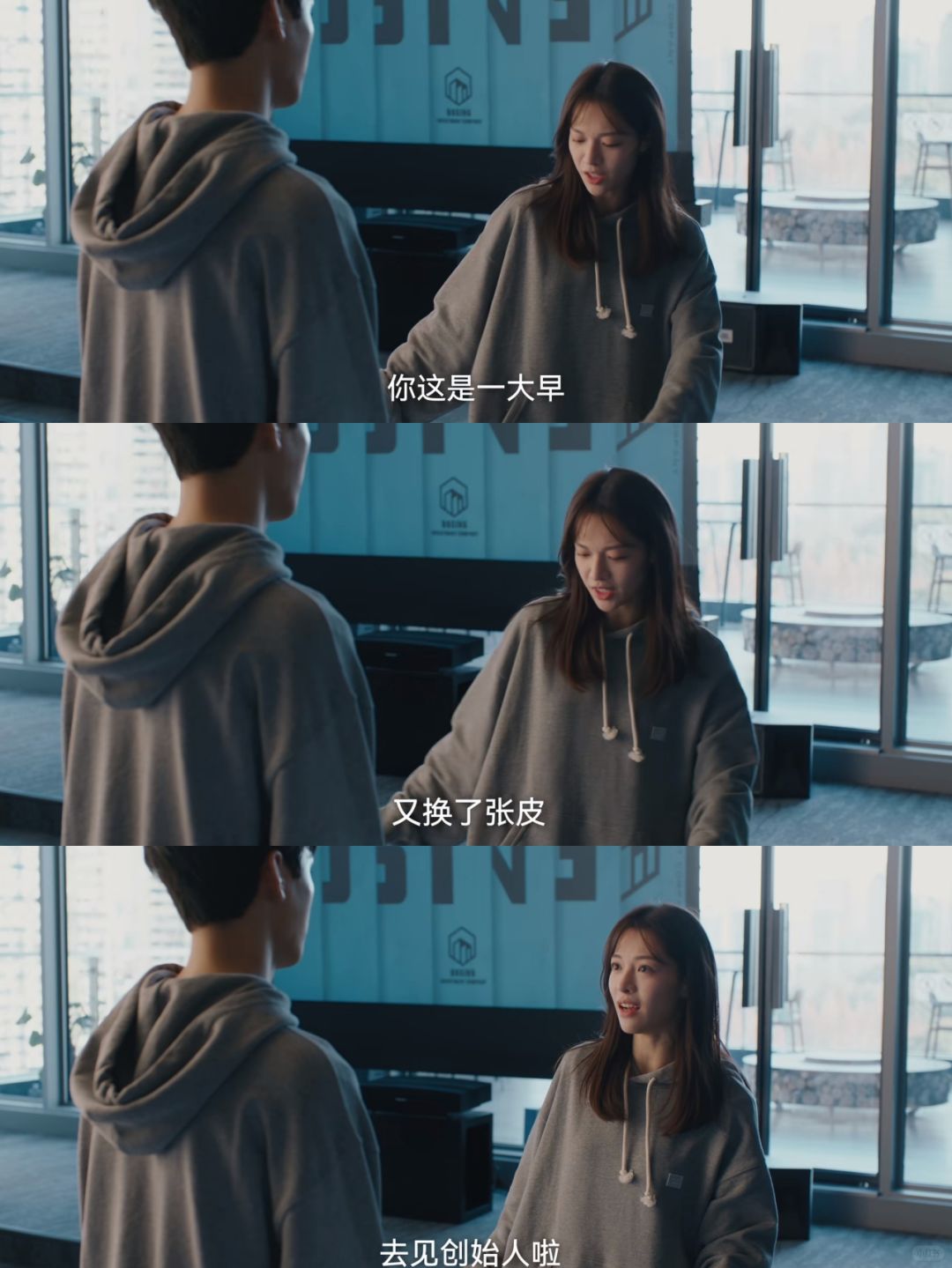 🆘说这些，我们徐总能屈能伸是懂换皮的❗