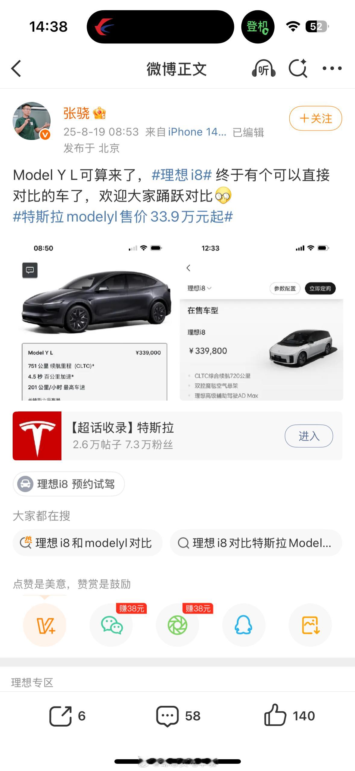 请问是在直接对比800元差价吗？还是说要对比点哪些方面？话说，冰箱、彩电、大沙发