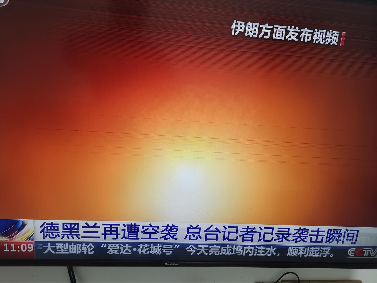 美吹的隐身己被千里眼盯死了
美吹的不可战胜神话已完全破灭
美仗有几百个军基地，已