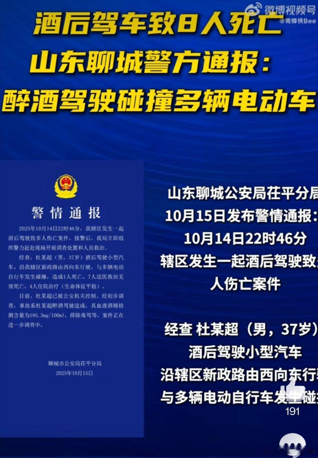 只要是酒驾，跟开什么车没有任何的关系，没出事也不是因为车好，智驾强，只不过是老天