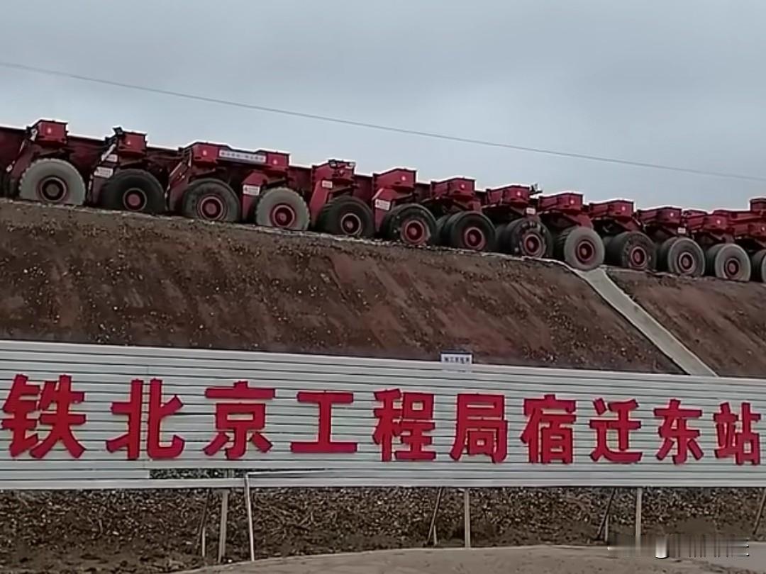 宿迁东站火热施工中，一切不和谐的声音都改变不了！宿迁未来可期！