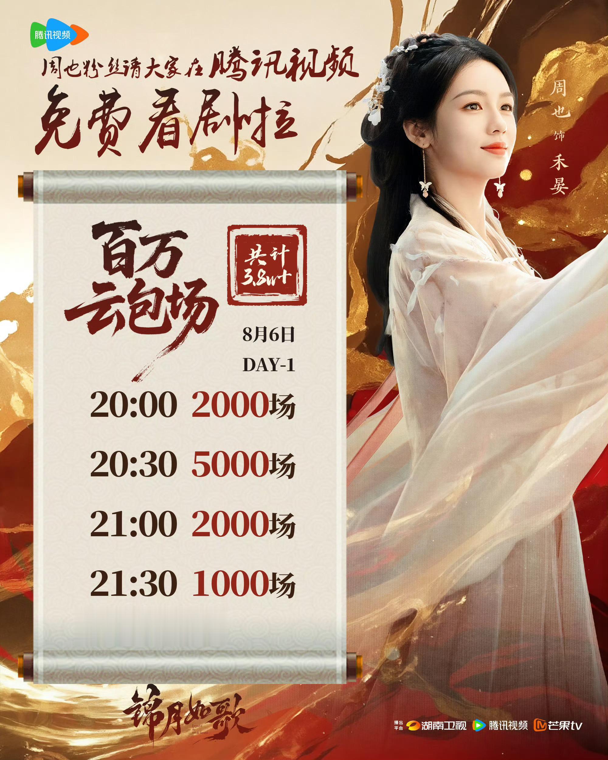 后天你有空吗。