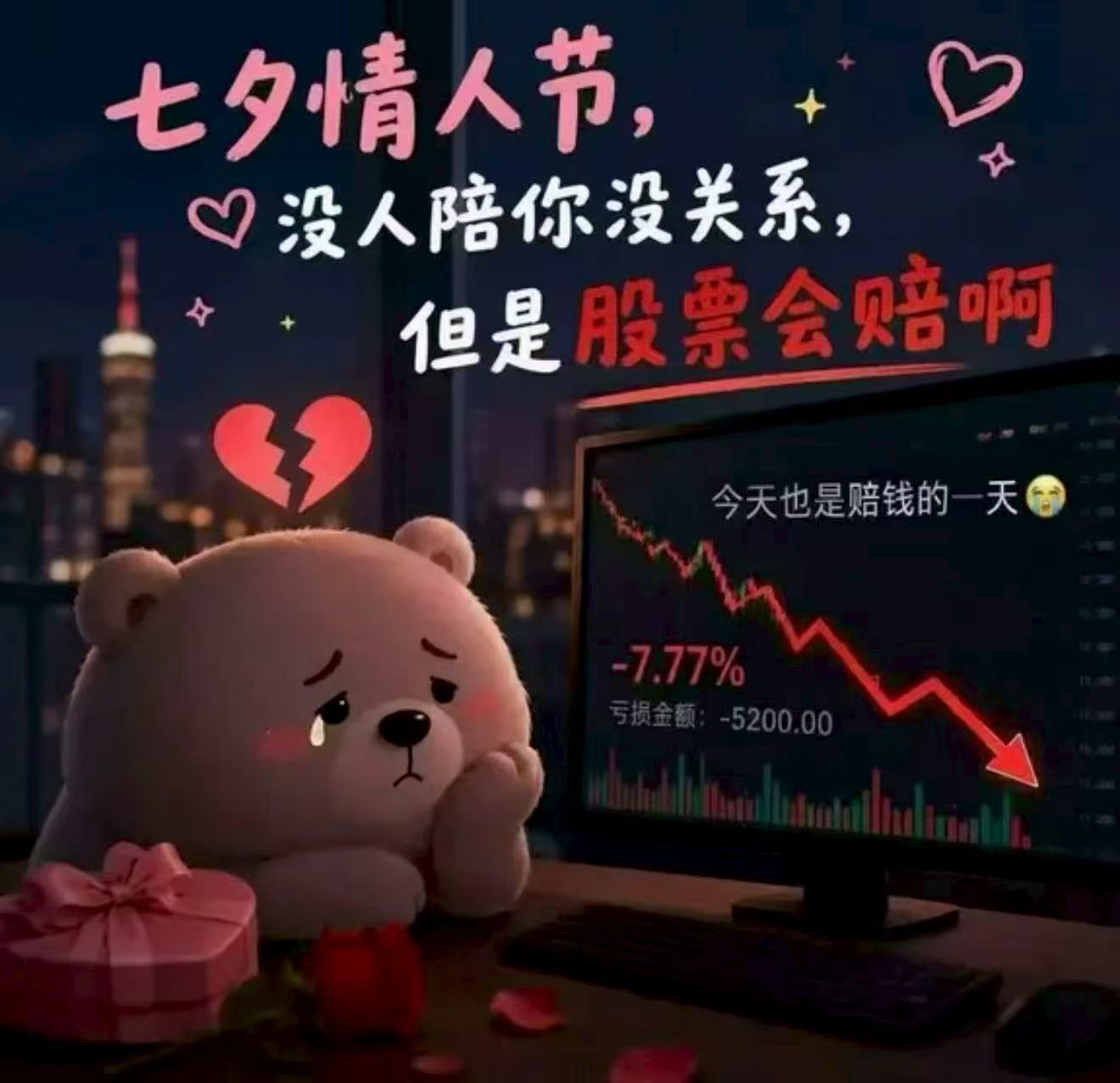 哈哈哈哈 