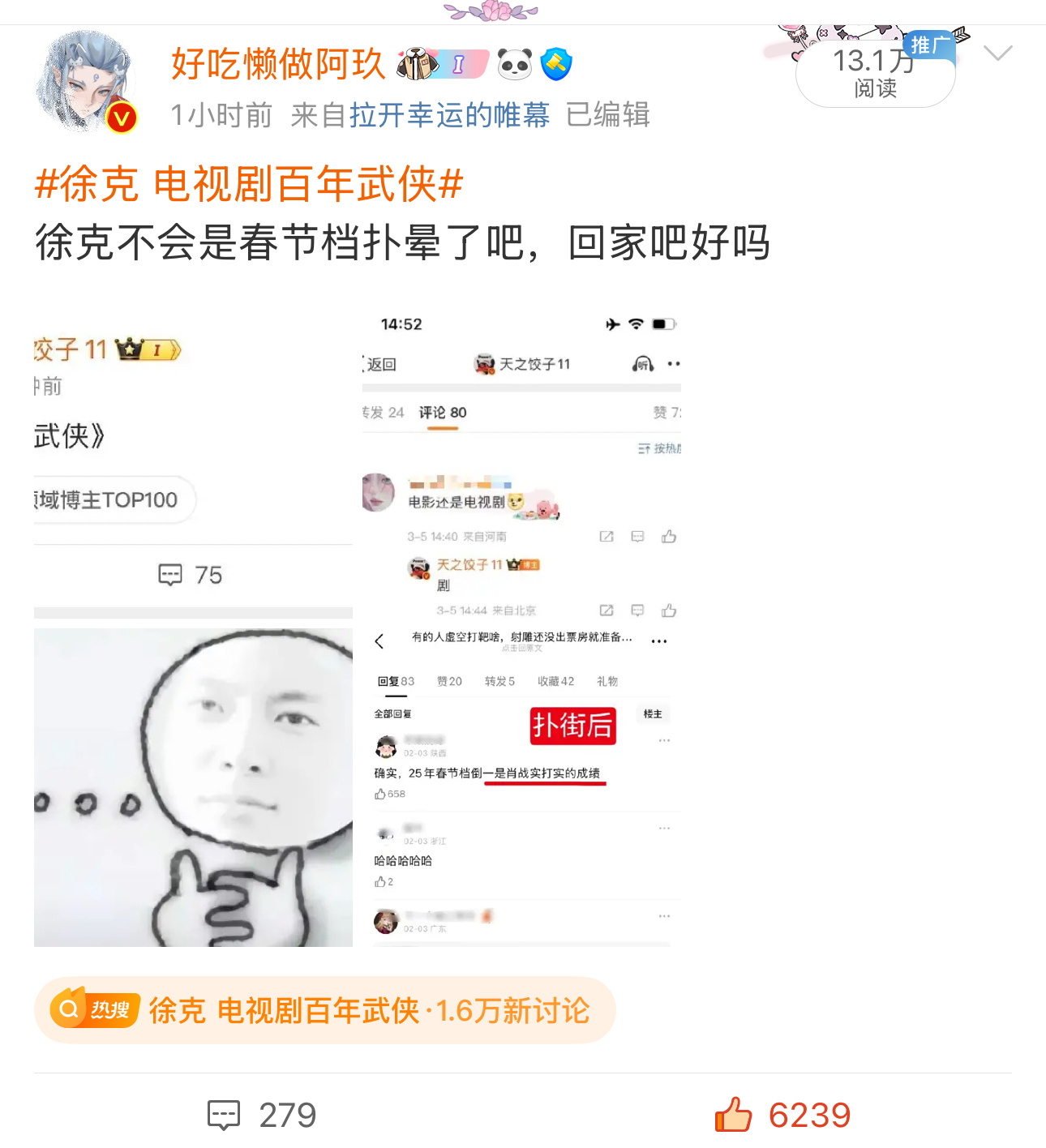 就这样给我夹了[哼] ​​​