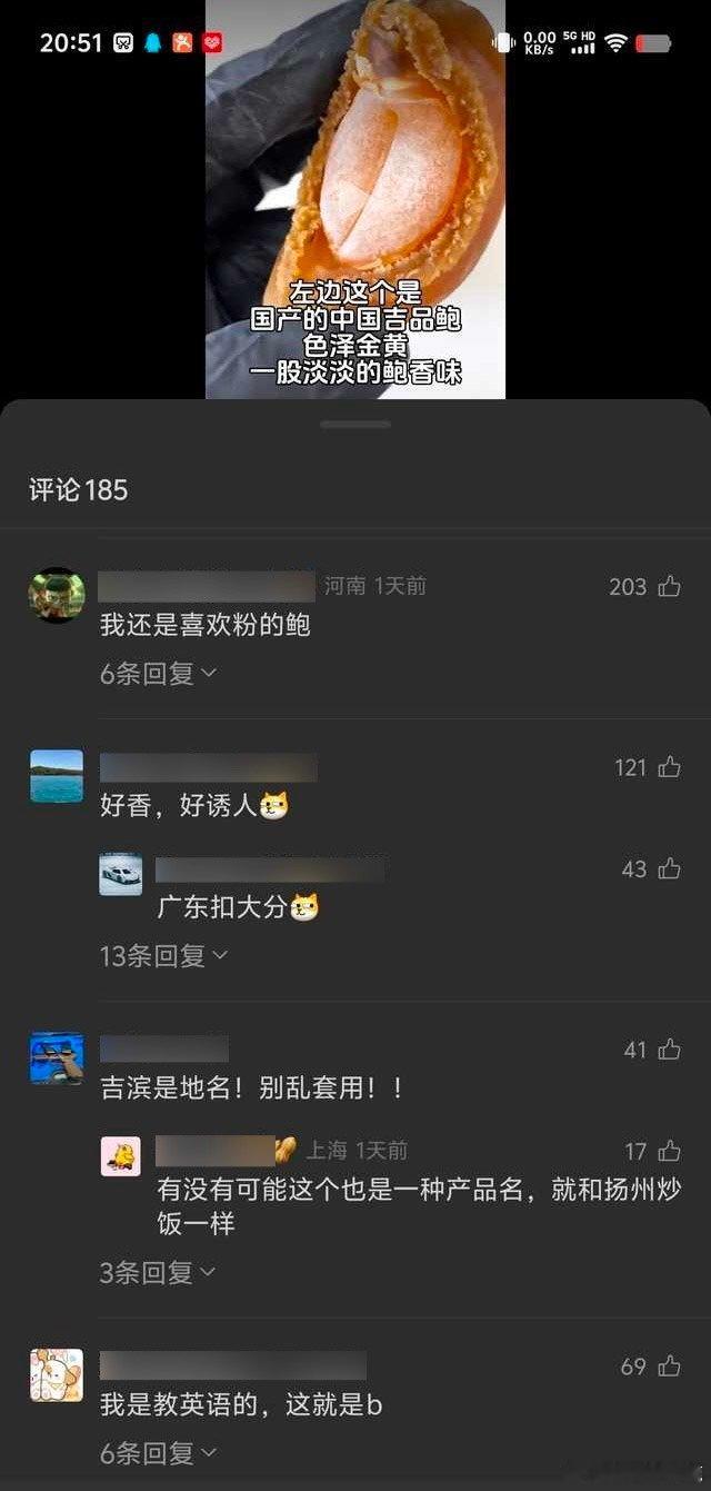 #民间艺术观察# ​​​