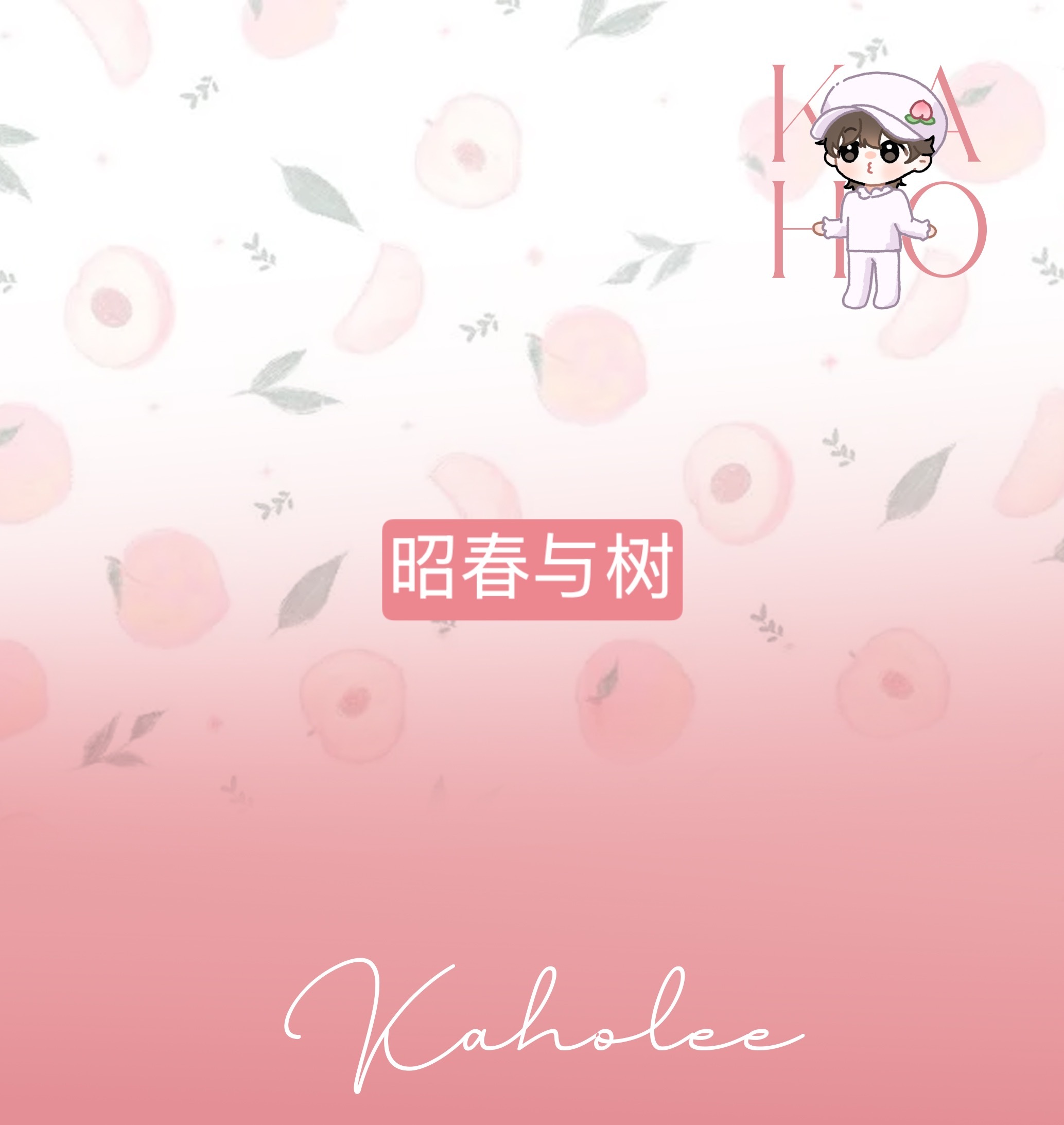这个稿子做的口罩好 我就印这个了[锦鲤附体][锦鲤附体] ​​​