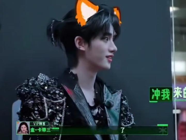 丁程鑫 小狐狸🦊 