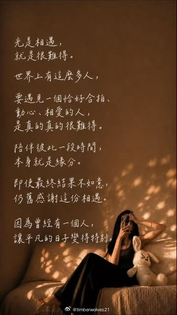 你毫无保留的信任一个人，最终只会有这两种结果，不是生命中的那个人，就是生命中的一