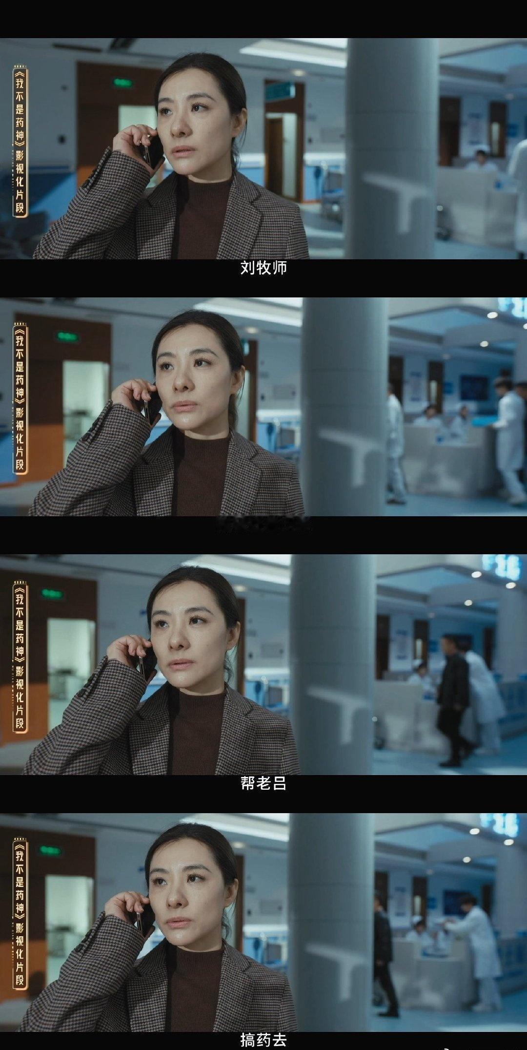 刘璇这履历也太牛了，奥运冠军跨界演戏全票晋级，早年还发过专辑，舞蹈高难度动作随便