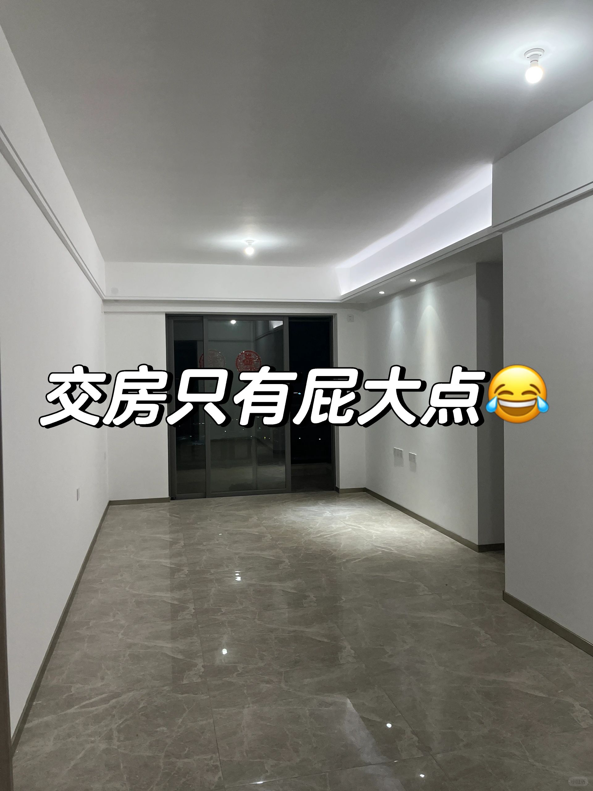 不听劝，把新家发了朋友圈！