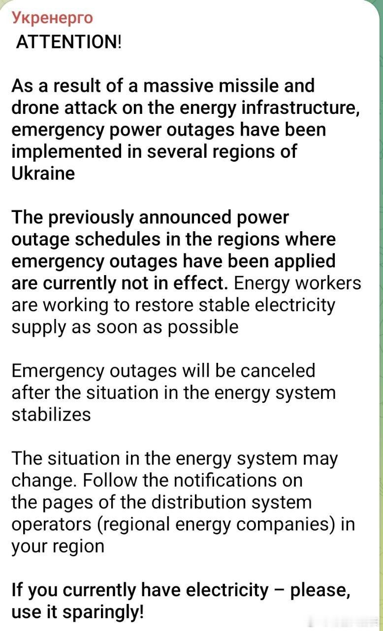 俄罗斯最新一次袭击重创乌克兰电网。乌克兰国家电力公司称，该国部分地区出现“紧急停