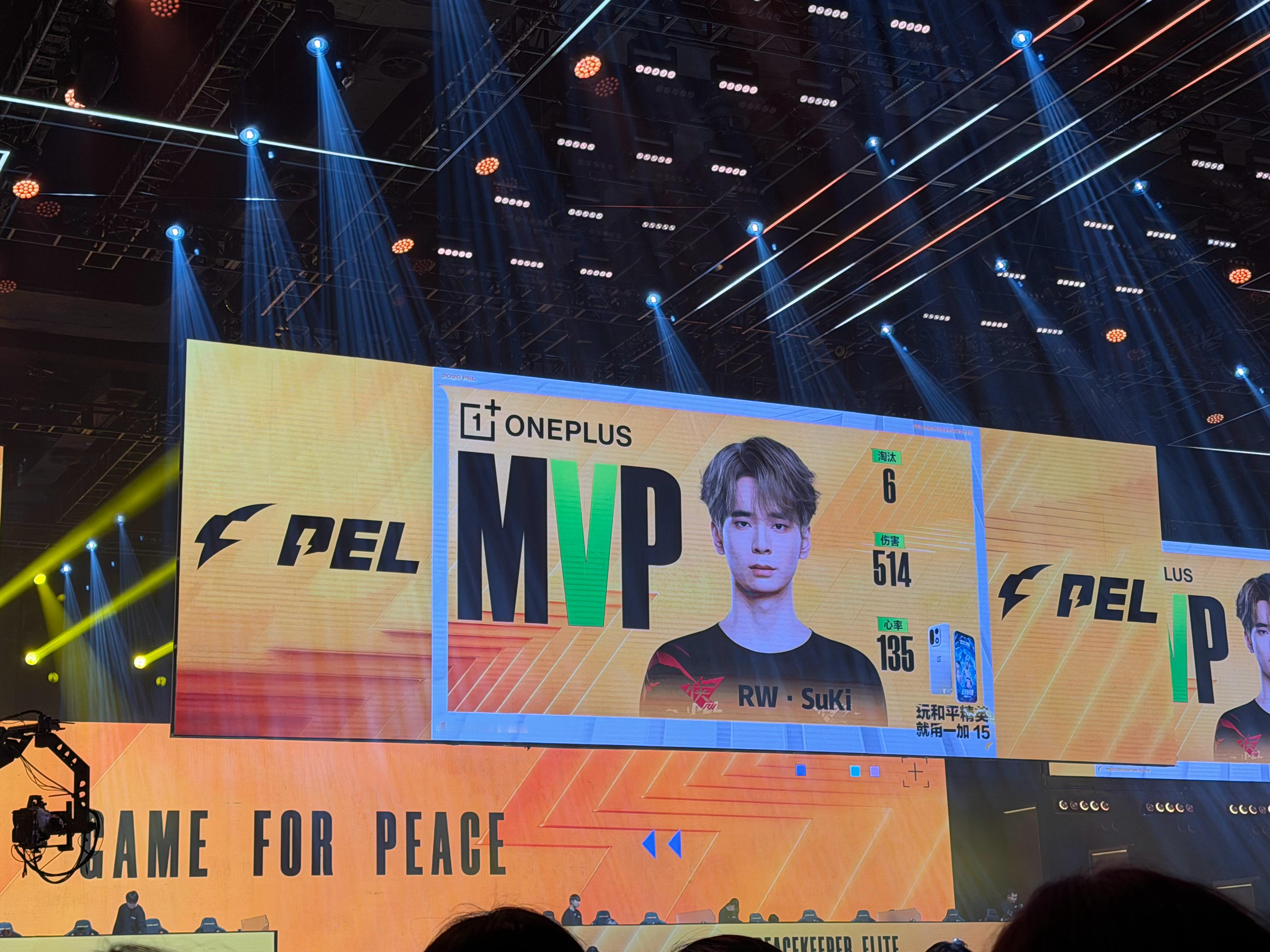 PEL春季赛第二周冠军之夜【春季赛常规赛 W2 Day4】第五局MVP：2026