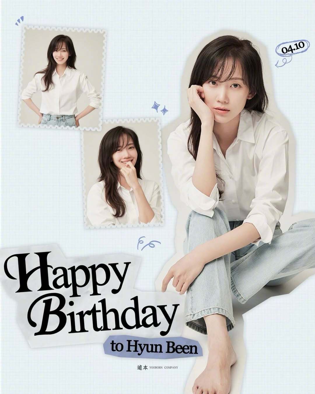 申贤彬0410生日快乐 