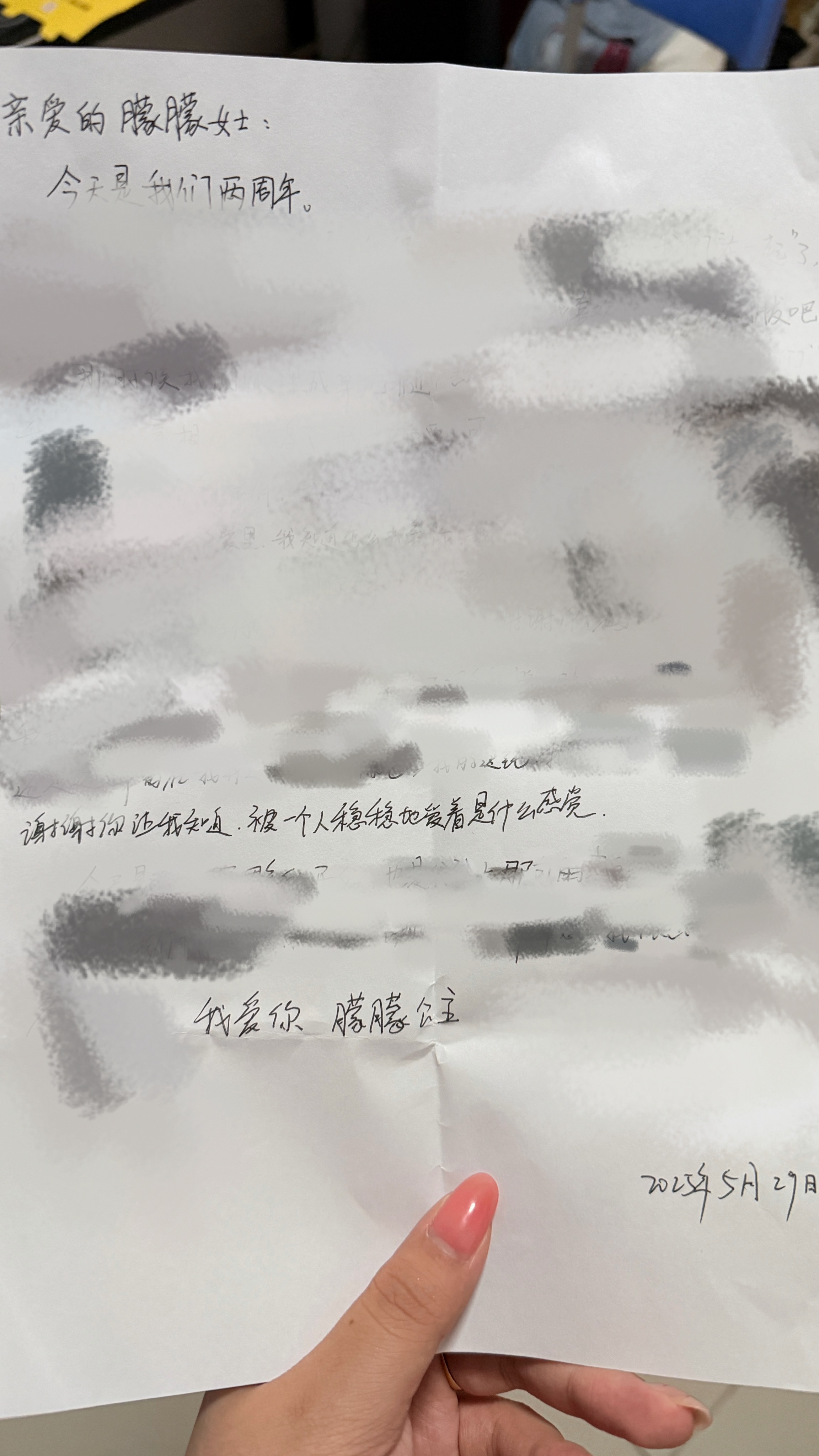 今天最喜欢他写的一句话 嗯 就是这种 爱被接收被看见被感受的时候才会让我觉得 付