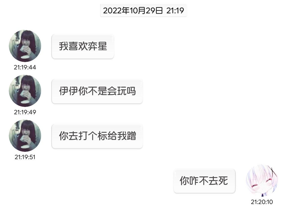 以前我的世界只有游戏 所以我很厉害 现在游戏只是我陪你的工具 而你才是我的世界