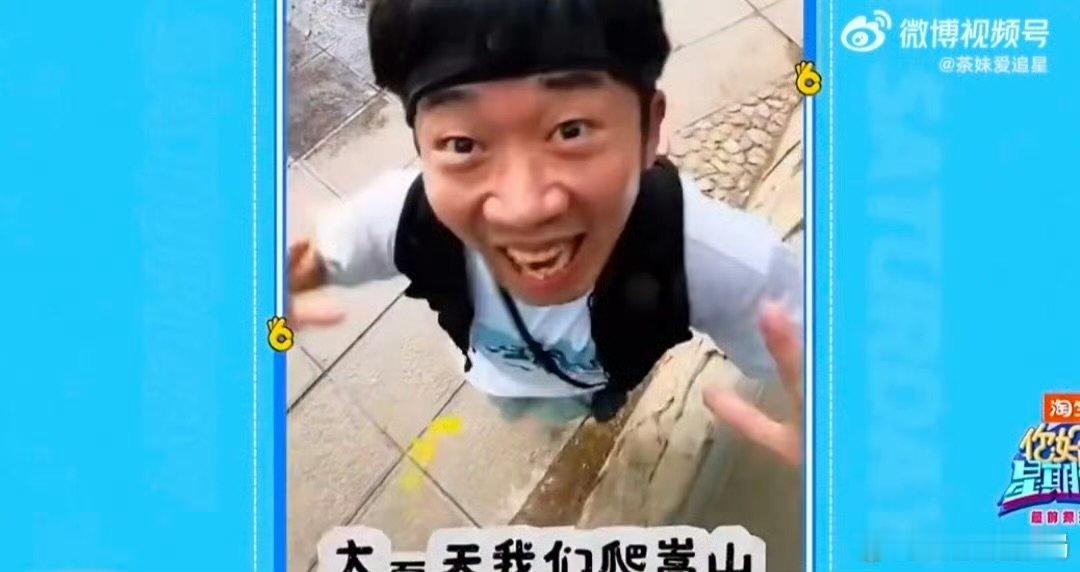 丁禹兮的网速是不是有点太快了你好星期六 救命！丁禹兮这冲浪速度比火箭还快！杨迪私