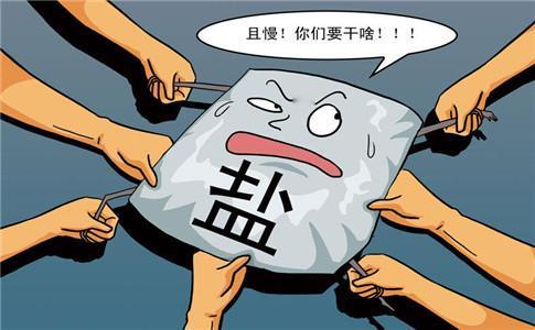 #健康真探社#【这种饮食习惯会直接扼杀你的生育力！】今天让我们来谈一谈高盐饮食。