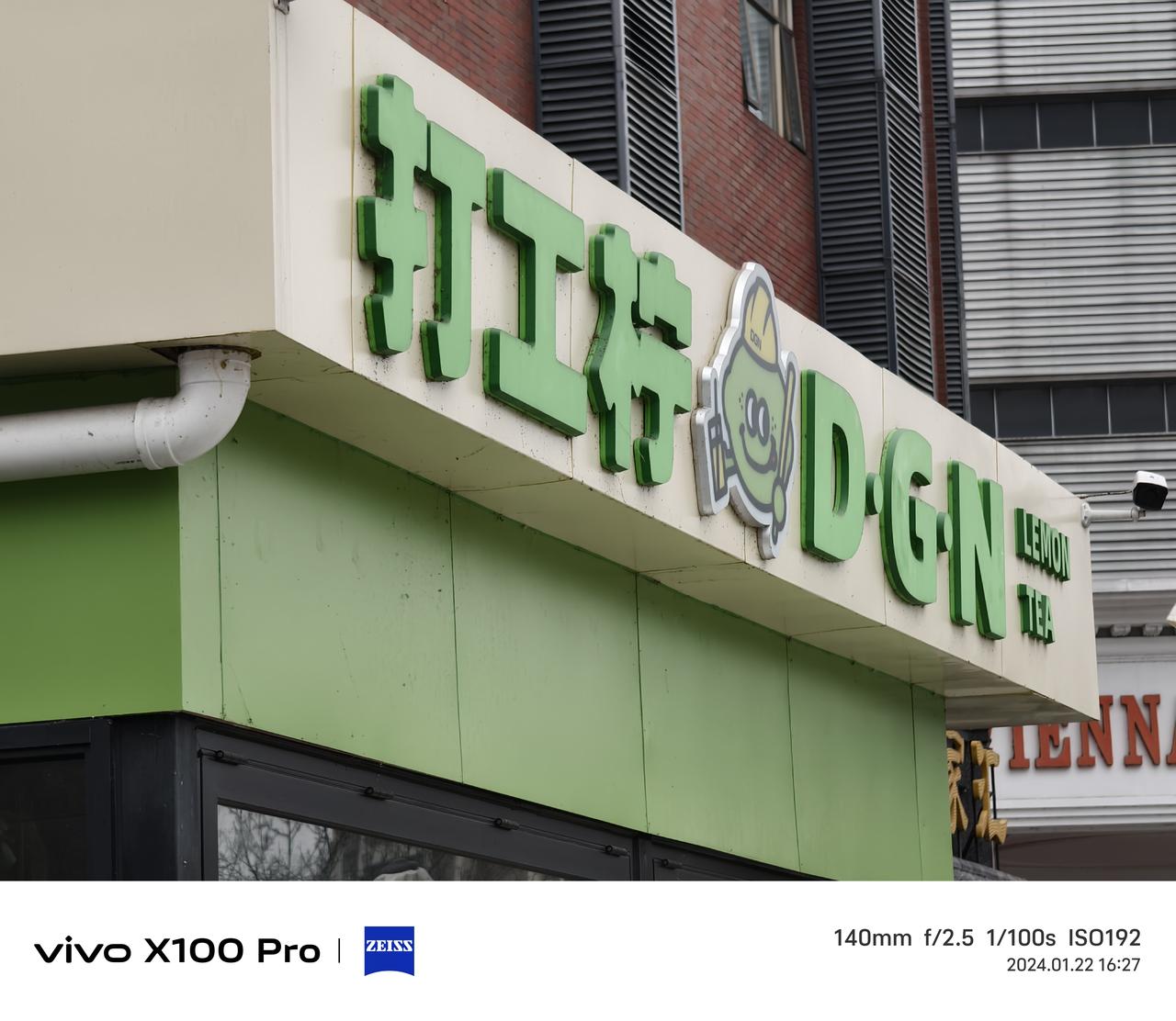 4大旗舰同台拍照竞技，这波你站谁？对比机型分别是vivo X100 Pro、iP