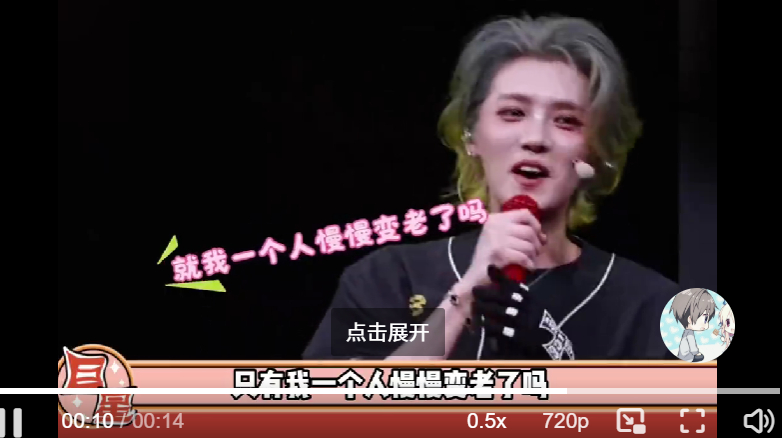 鹿晗演唱会上感慨独自变老引发网友热议，疑似单身状态。关晓彤在白玉兰走红毯时情绪失