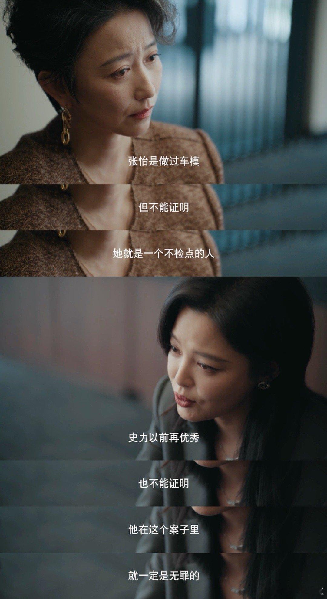 女神蒙上眼开播 辛芷蕾演的唐盈盈气场绝了！开播就遇上这么多扎心案子，家庭暴力案里