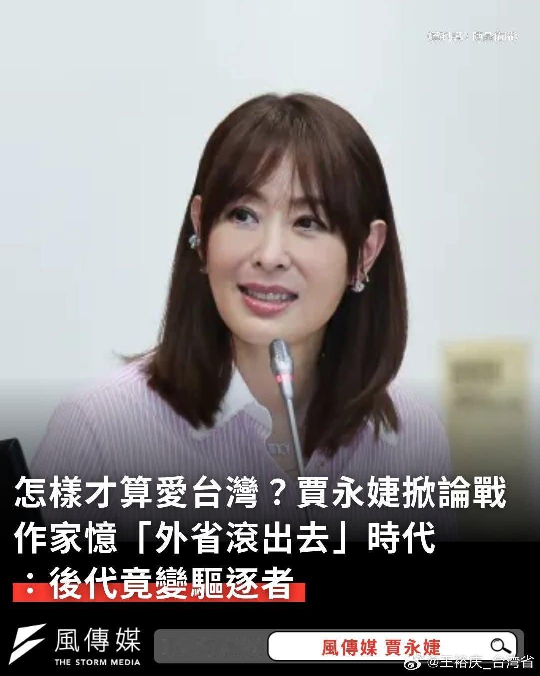 她就是妥妥的割據政權既得利益者，誰給她好處就倒哪邊，核心就是維繫割據政權與自己的