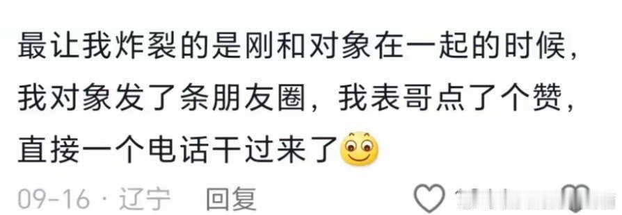 小县城的交际圈能有多小？评论区太真实了！ 
