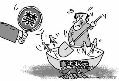 教育部20条禁令重拳出击！基础教育再划红线，这些乱象彻底零容忍
 
2026年3