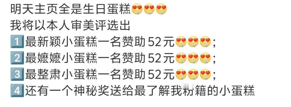 郝熠然0912生日快乐 hyr 郝熠然大家可以来晒蛋糕了 在这里参与评选哦​​​