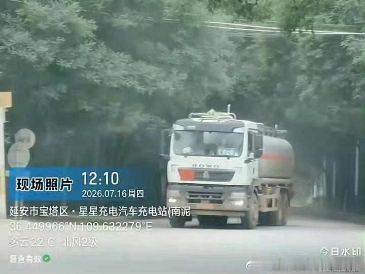 2026年7月16日，在延安市宝塔区南泥湾辖区路段、燕金路南泥湾采油厂周边实拍多