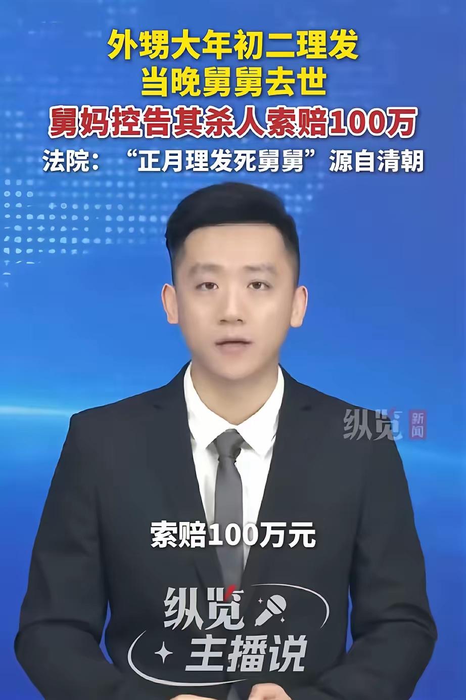 这起纠纷的案件关键点在于因果关系的认定和法律依据的应用：

事件经过简述
小刘正