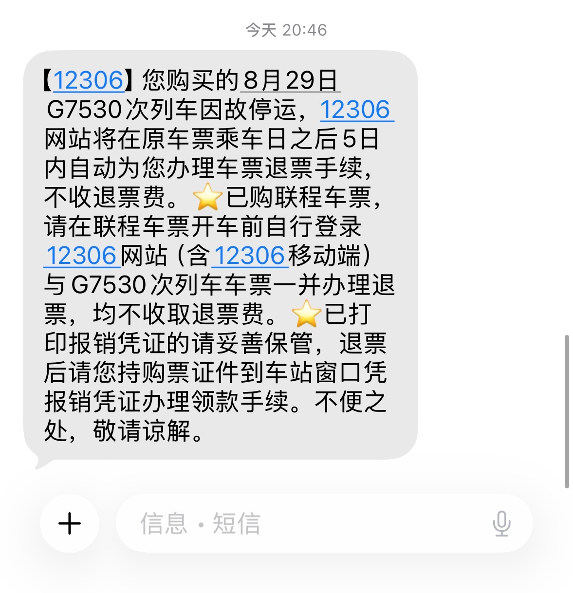 谁都不能阻止我去上海[微笑]台风退退退 ​​​