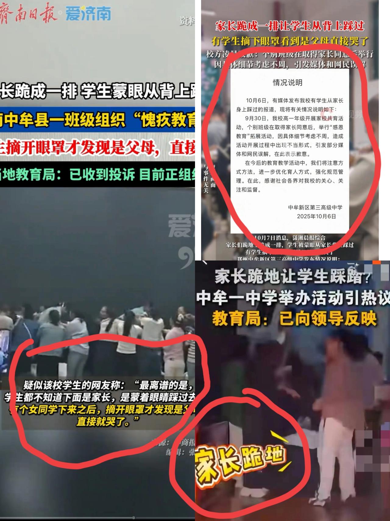 真的令人难以置信，什么事都敢做，真是奇葩！
10月6日五点 有河南网友发视频称 