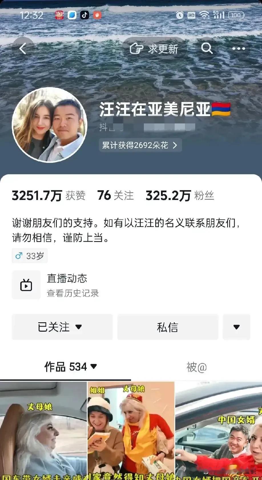 汪汪和玛利亚快一年没更新作品了，这一年来他俩的粉丝量下降的好快啊，再不更新作品真