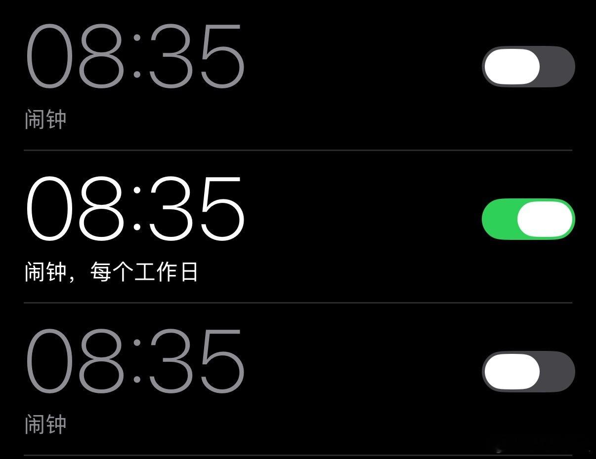 iPhone 调休闹钟每次有调休都会冒出这个ct，果然苹果不会修复这个bug，果