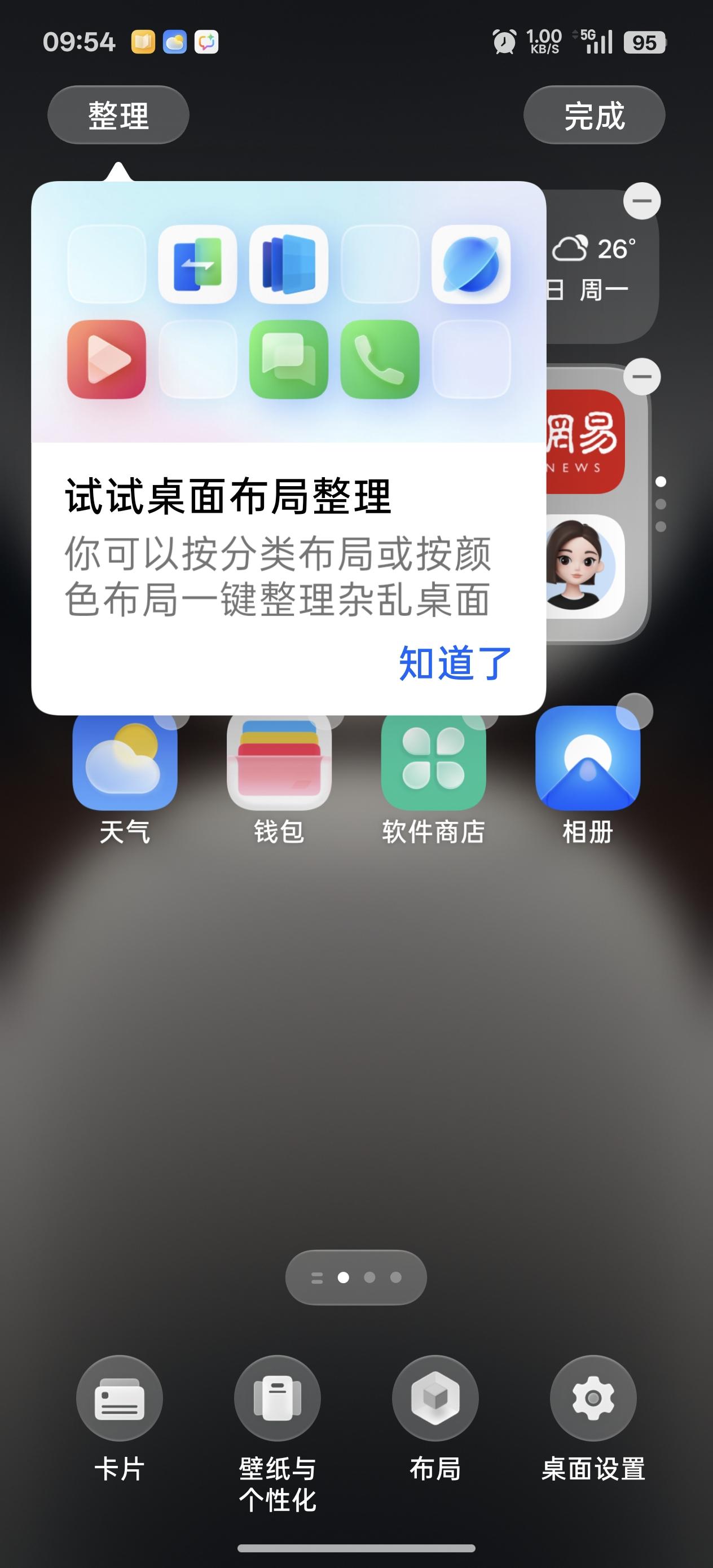🇷🇺🔥🇺🇦
过去一周，
俄罗斯针对乌克兰使用了
近1700架无人机、
