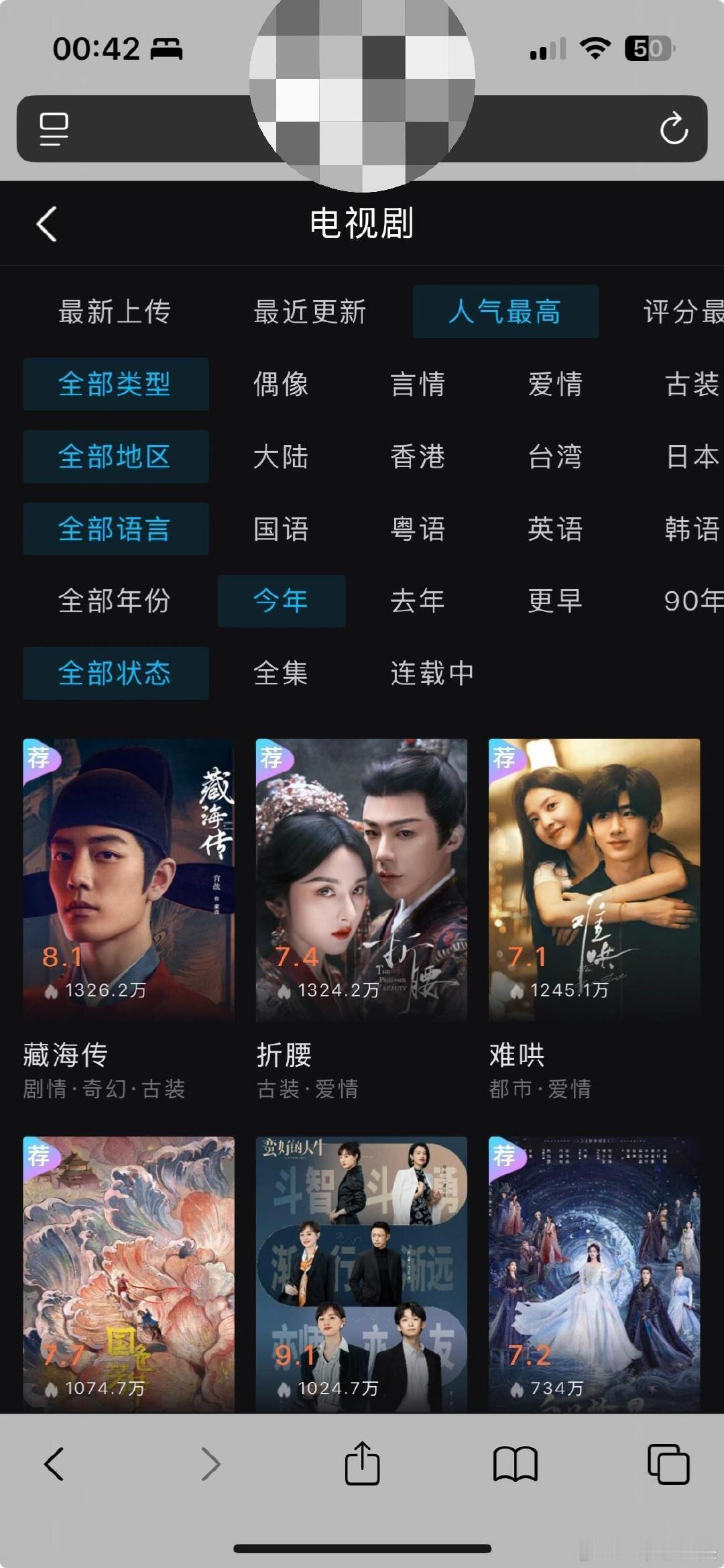 藏海传登顶海外最大威尼斯商人平台[笑cry]留子的天堂[笑cry]藏海传就是各方