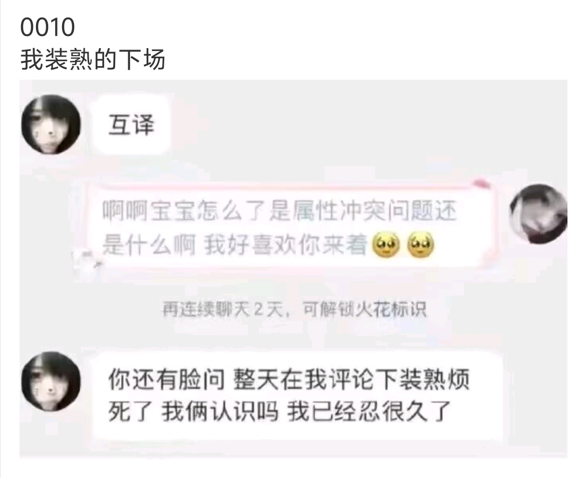 别这样对我知道吗？ 