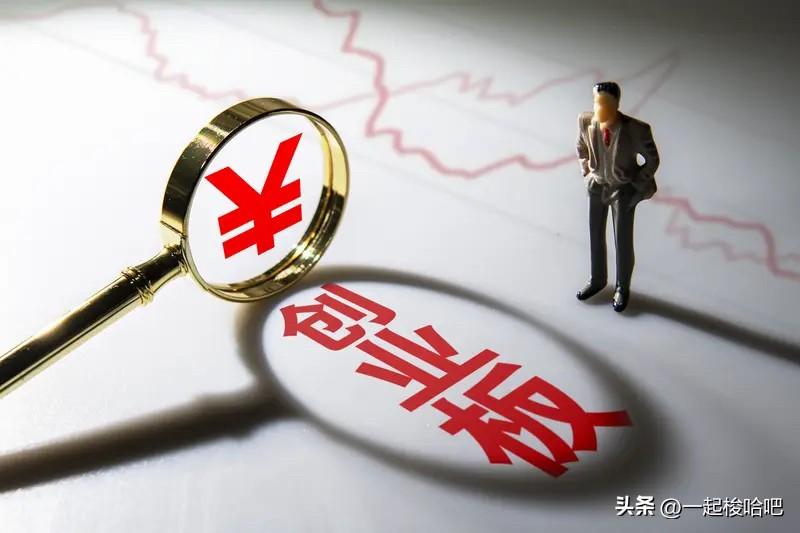午后快速跳水，创业板暴跌，大盘跌破半年线支撑，创业板跌破20日线，科技板块大幅下