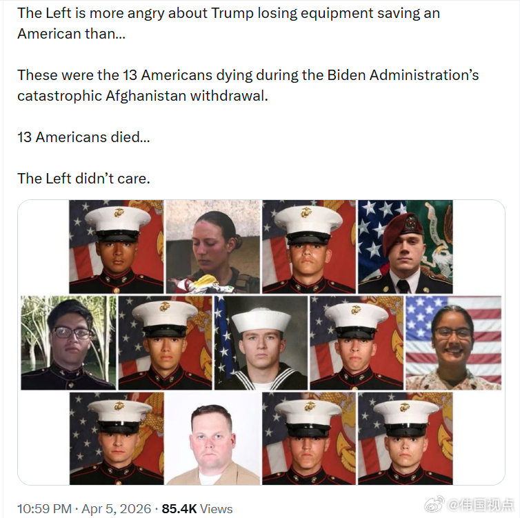 丧心病狂的左派对特朗普在营救一名美国人时损失装备感到愤怒。这些是在拜灯政府灾难性