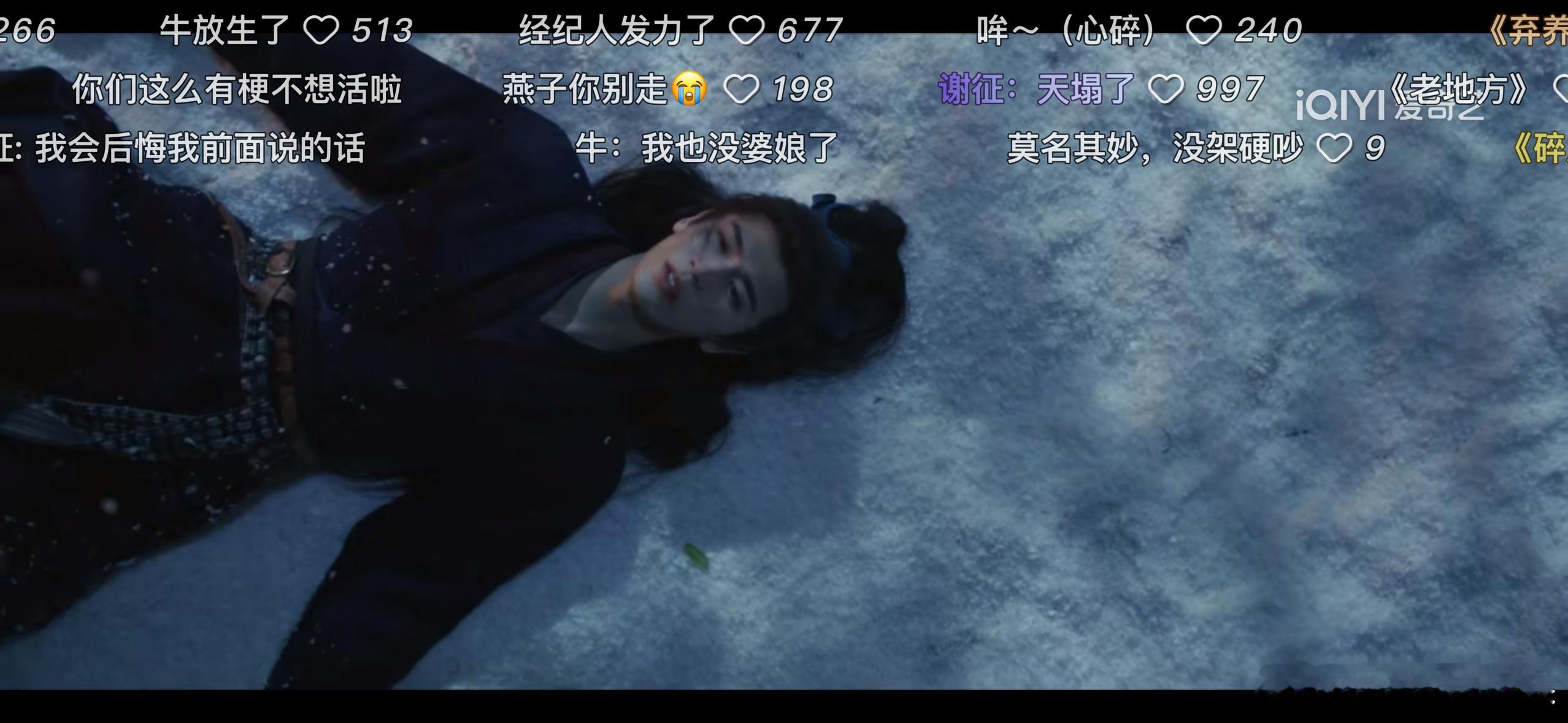 逐玉 弃养一头牛 逐玉的弹幕也太会整活了😂！前面剧情催泪又伤感，结果樊长玉转身