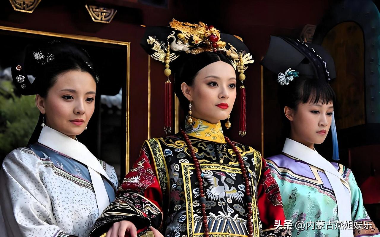 看了《甄嬛传》20位演员的今昔对比照，我才恍然大悟，当年那些在后宫斗得你死我活的